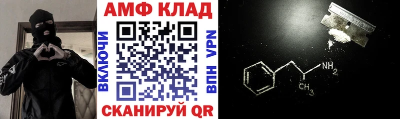 Amphetamine Premium  Советский 