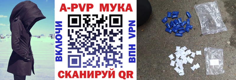 Alpha-PVP СК КРИС  купить наркотик  mega ТОР  Советский 