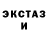 ГЕРОИН белый J Atilla