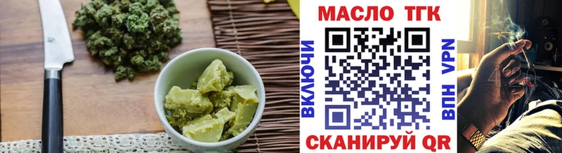 Еда ТГК марихуана  дарнет шоп  Советский 