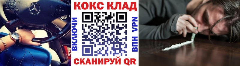Кокаин VHQ Советский