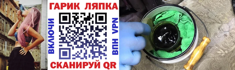 Гашиш убойный  Советский 