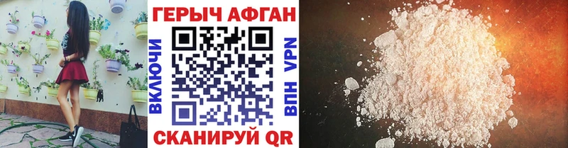 маркетплейс как зайти  мега вход  Героин гречка  Советский  наркошоп 