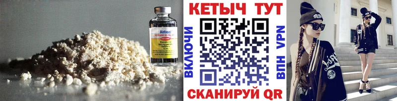 shop Telegram  Советский  Кетамин VHQ 