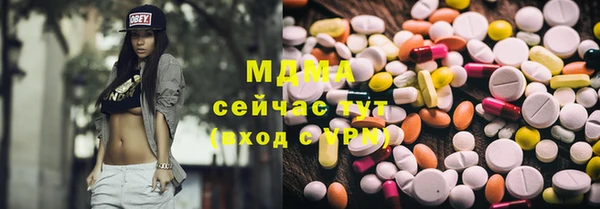 ECSTASY Абдулино