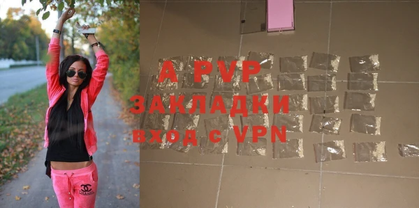 трава Абаза