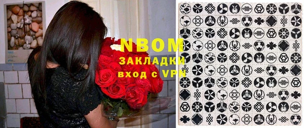 ECSTASY Абдулино