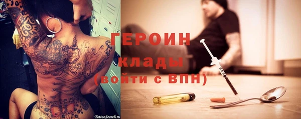 ECSTASY Абдулино