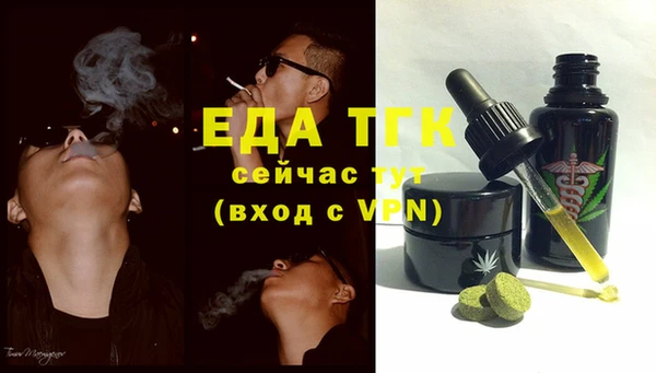 ECSTASY Абдулино