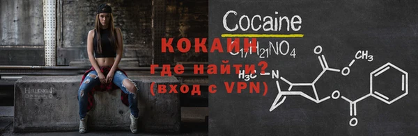 ECSTASY Абдулино