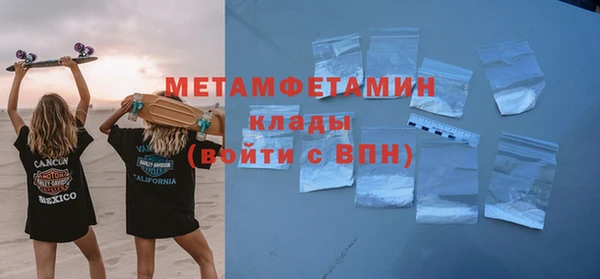 ECSTASY Абдулино