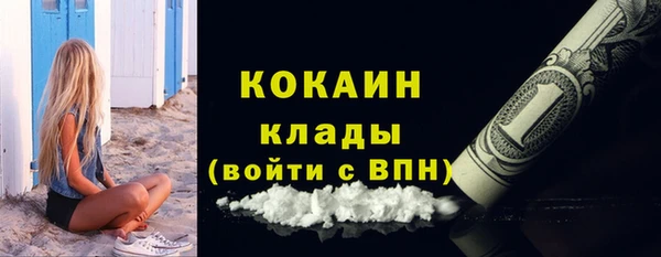 ECSTASY Абдулино