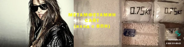 трава Абаза