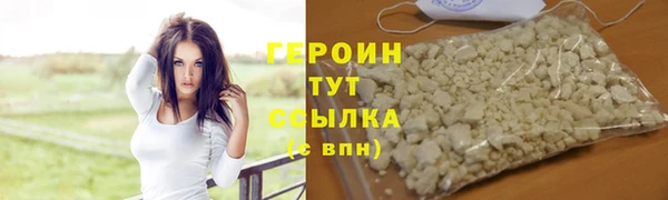 трава Абаза