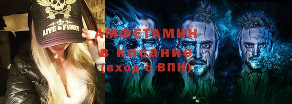 трава Абаза