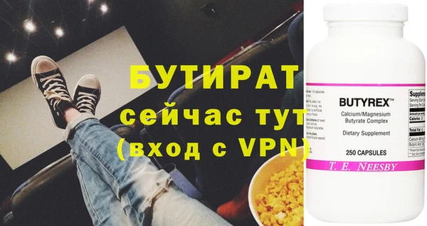 ECSTASY Абдулино