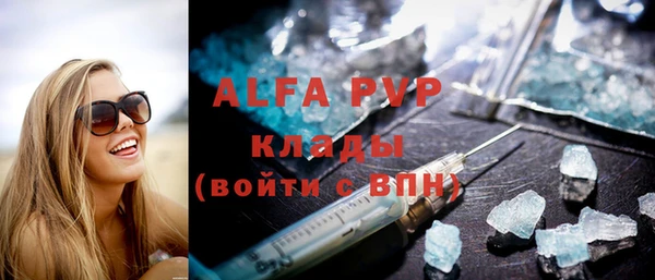 ECSTASY Абдулино