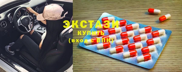 трава Абаза