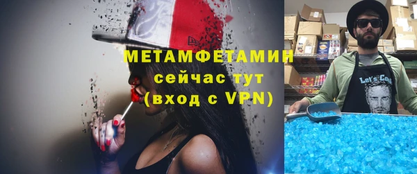 трава Абаза