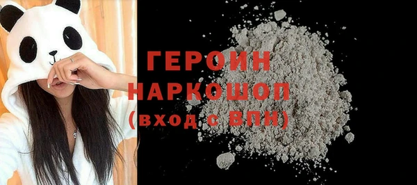 трава Абаза