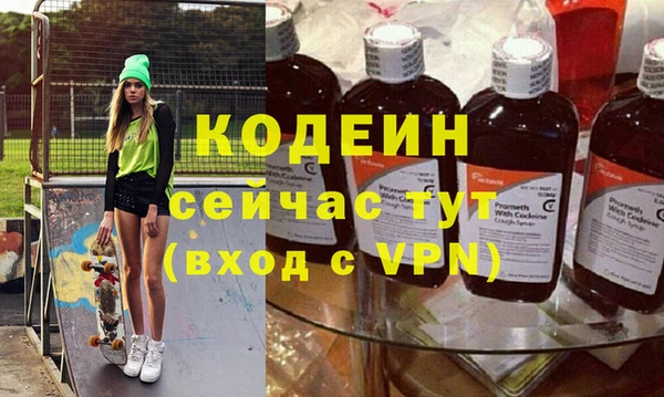 трава Абаза