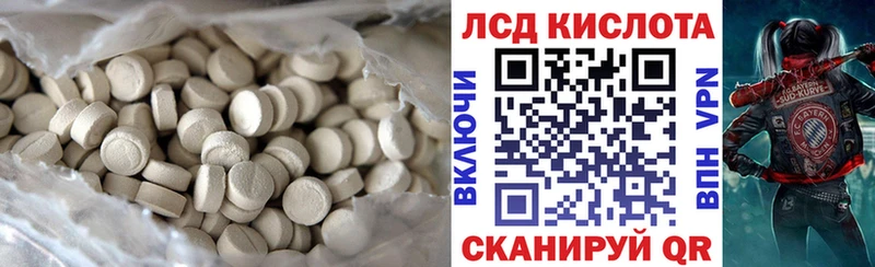 MEGA онион  Советский  Лсд 25 экстази кислота 