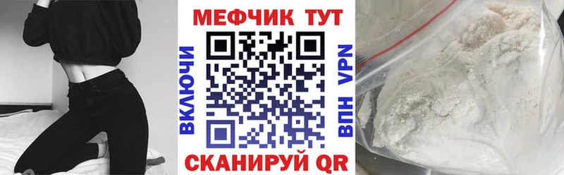 цена наркотик  Советский  Мефедрон mephedrone 