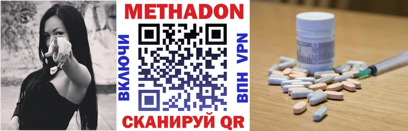 что такое   Советский  Метадон мёд 