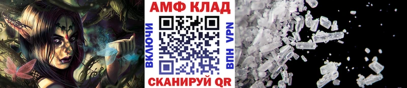 Метамфетамин кристалл  Советский 