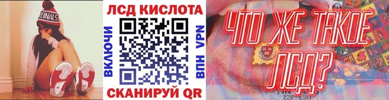 закладки  Советский  Наркотические марки 1500мкг 