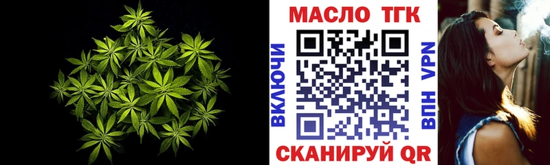 Дистиллят ТГК вейп с тгк  Советский 