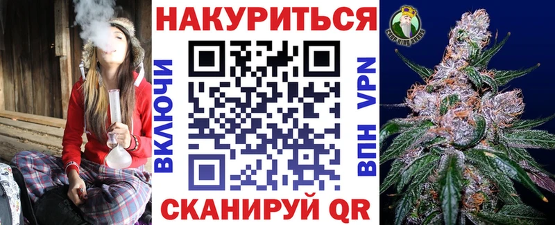 Бошки марихуана White Widow цена наркотик Советский
